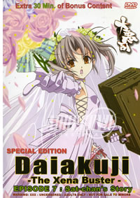 Daiakuji - The Xena Buster 7: Sat-chan's Story