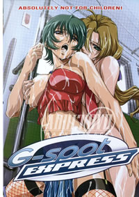 G-Spot Express