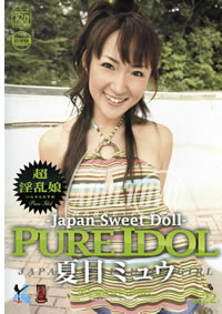 Pure Idol 22