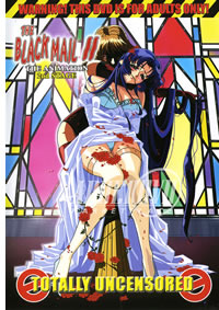 Black Mail 2 Vol 2 (disc)