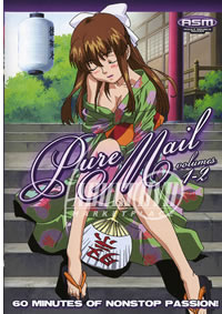 Pure Mail 1-2