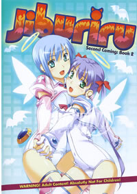 Jiburiru Second Coming Book 2