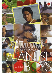 Japanese Boys 13