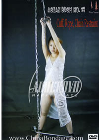 Asian Bdsm 14 Cuff Rope Chain Restra