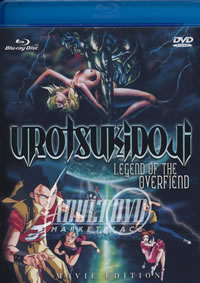 Urotsukidoji Legend Of Overfiend (Blu-Ray)