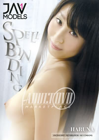 Spellbinding