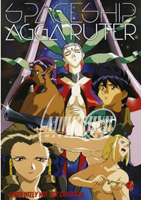 Spaceship Agga Ruter