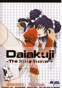 Daiakuji - The Xena Buster 2: Fight Back