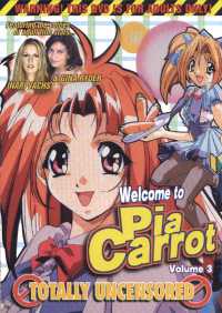 Welcome to Pia Carrot 3