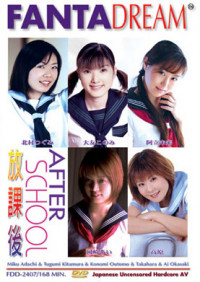 After School 7