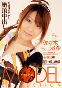 Red Hot Jam 47 Model Collection