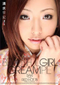 Red Hot Fetish Collection 78: Saki Shimizu