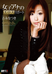 Catwalk Poison 39
