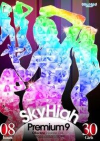 Sky High Premium 9