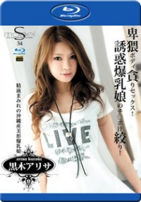 S Model 34: Arisa Kuroki (Blu-ray)