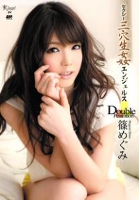 Kirari 24 Megumi Shino: Double Penetration
