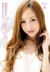 Kirari 22: Erena Aihara
