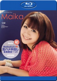 Catwalk Poison 68: Maika (Blu-ray)