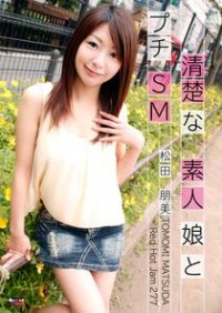 Red Hot Jam 277
