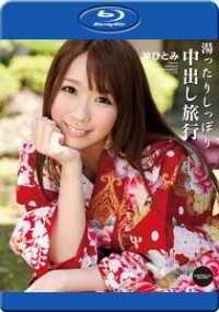 Catwalk Poison 80 (Blu-ray)