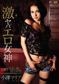 Catwalk Poison DV 02