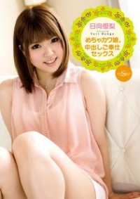 S Model 79: Yuri Hyuga