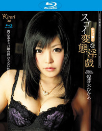 Kirari 20: Hikaru Kirameki (Blu-Ray)