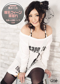 Catwalk Poison 13 CWDV-13