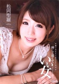 Merci Beaucoup 4: Obedient Beautiful Woman