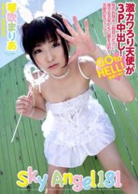 Sky Angel 181: Maria Kotobuki