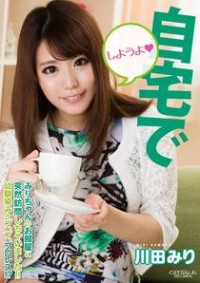 Catwalk Poison 111: Miri Kawada