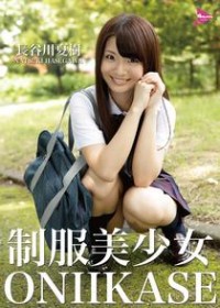Beautiful School Girl Oniikase