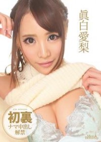 Merci Beaucoup 12: Cream Pie Debut