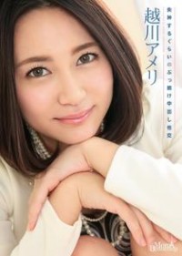 Merci Beaucoup 11: Non-Stop Cream Pie