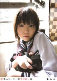 Japanese Amateur Schoolgirl Creampie