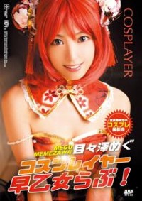 Cosplayer
