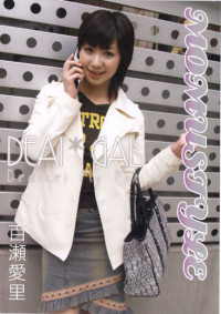 Momustyle: Airi Momose