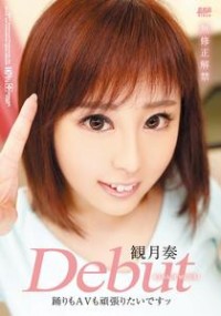 Debut: Kanade Miduki