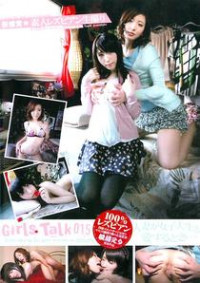 Girls Talk 15: Japanese Amateur Lesbians: When A MILF Loves A College Girl