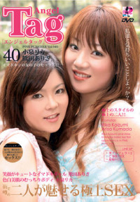PB040 Angel Tag Rika Koizumi / Arisa Kumada