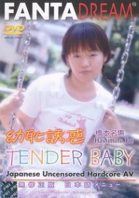 Tender Baby