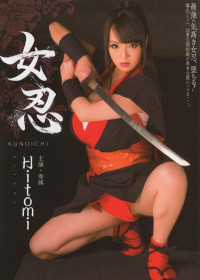 KUNOICHI (Female Ninja)