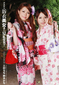 BT-102 Summer GangBang with Dirty Kimono Girls : China Mimura, Kana Suzuki