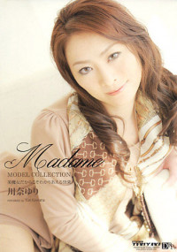 BT-123 Model Collection -Madam- : Yuri Kawana