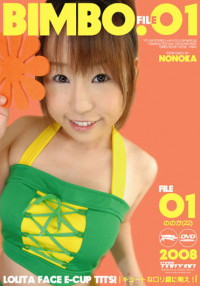 PT-04 Bimbo.01 : Nonoka