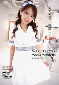 PT-15 Model Collection : Misato Matsushita