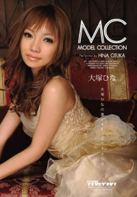 PT-39 Model Collection : Hina Otuka