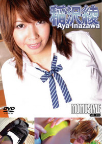 Momu Style 13 : Aya Inazawa