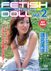 Fetish Doll 2 : Misaki Sena