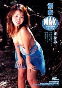 JOY-22 Joy Vol. 22 Max